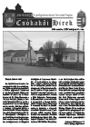 2020 03